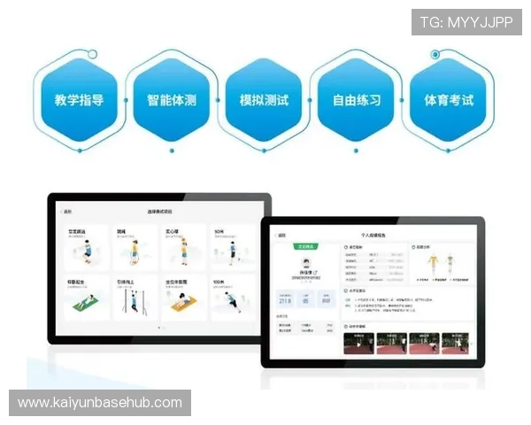 探索云体育对青少年体育教育的积极影响与实践策略