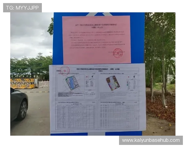 提升账号安全性：体育官网登录注册时应注意的安全措施与防范技巧